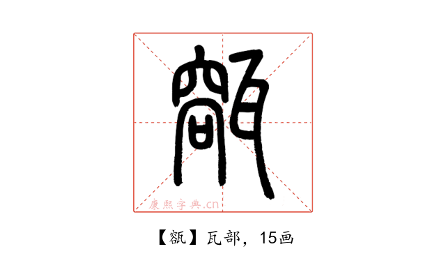 㼸