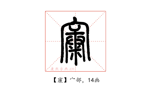 㝩