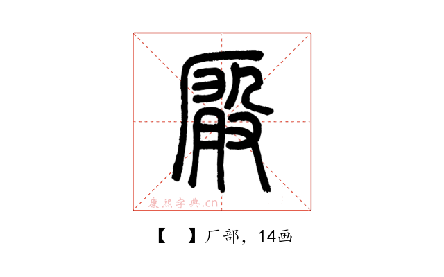 𠪚