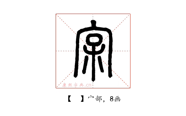 𡧖