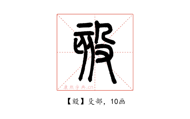 㱾