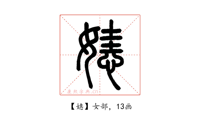 㜇