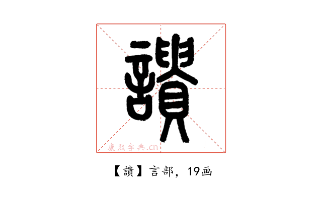 䜋