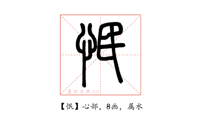 怋