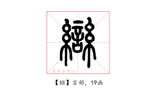 䜌