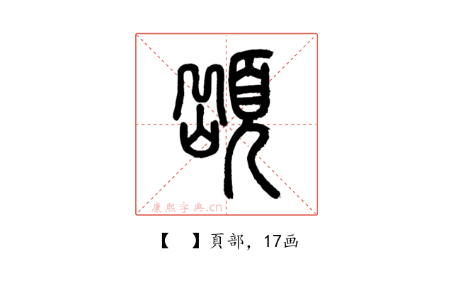𩓥