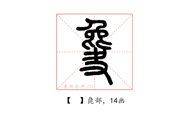 𣬎