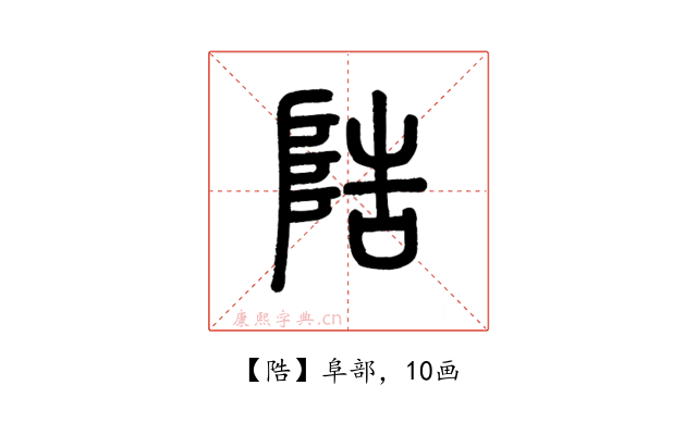 䧊
