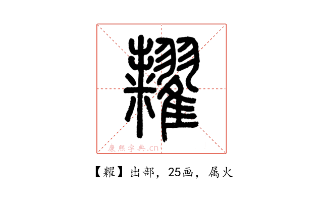 糶