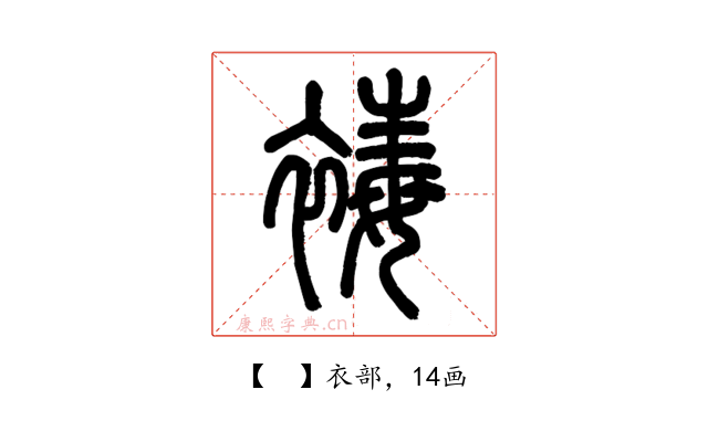 𧛔