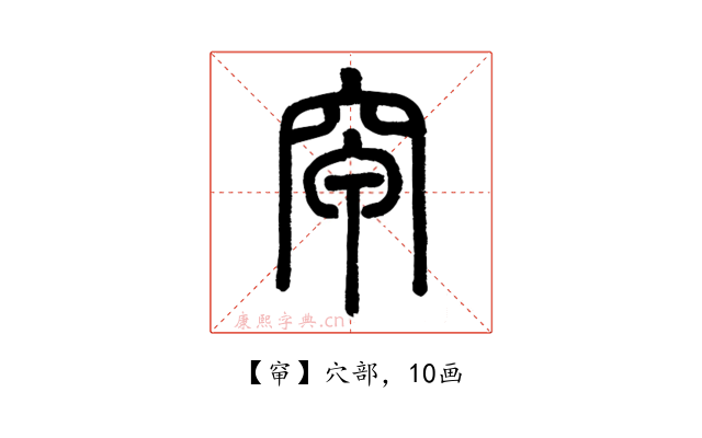 䆘