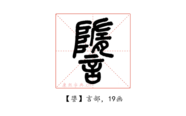䜐