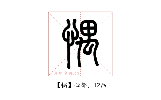 㥥