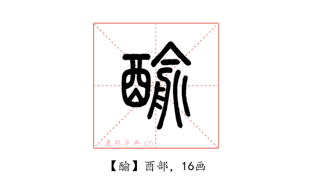 䤅
