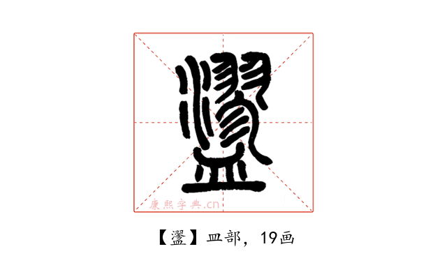 䀊