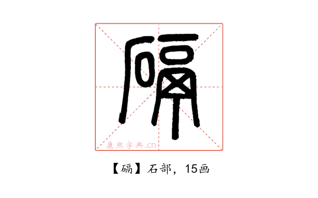 䃒