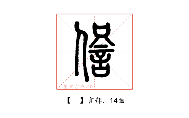 𧧹