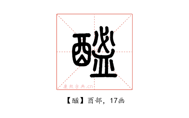 䤉