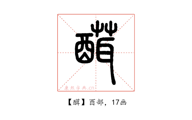 䤊