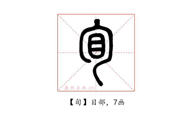 䀏
