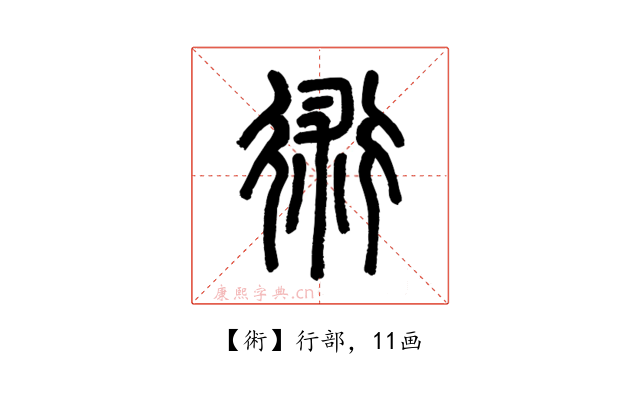 術