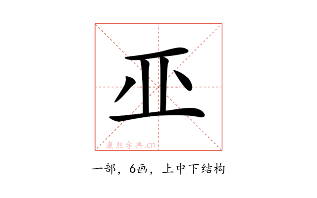 𠀜