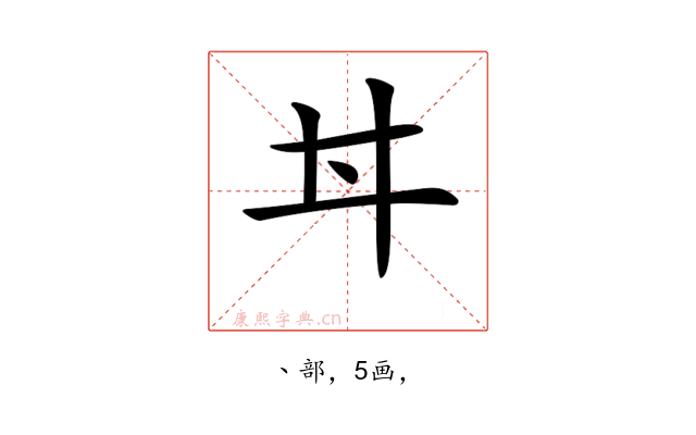 𠂀
