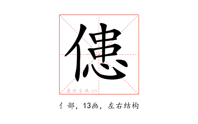 𠌼
