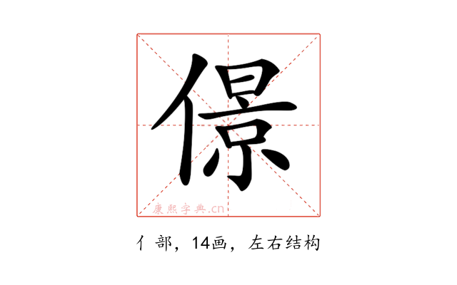 𠎠