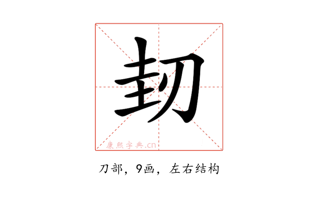 𠜤
