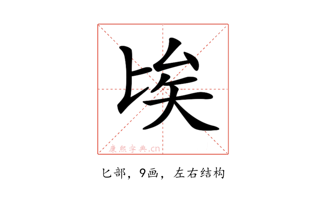 𠤘