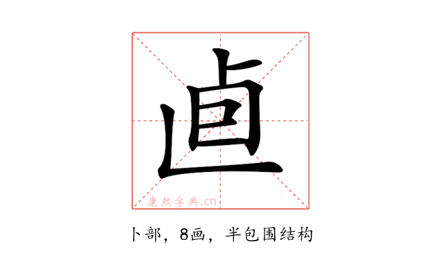 𠧠