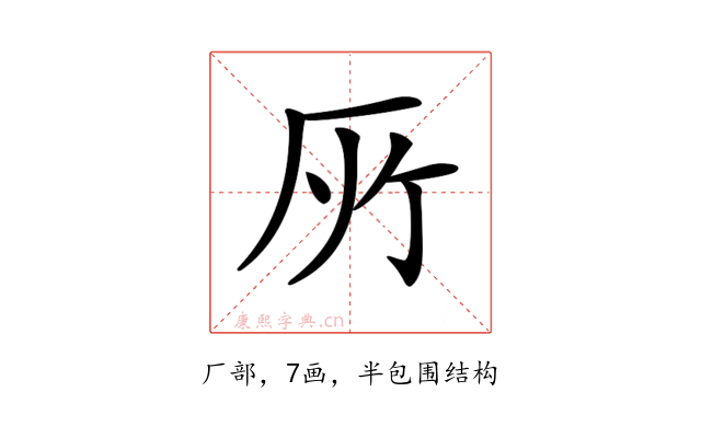𠩄