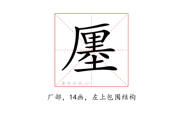 𠪨
