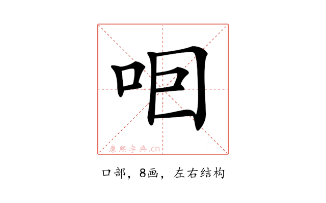𠰸