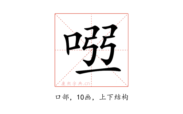 𠴀