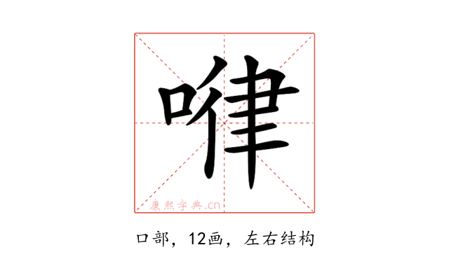 𠷈
