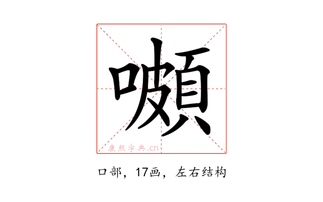 𡂄
