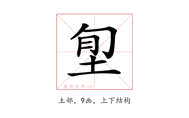 𡋜