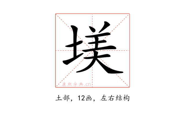 𡎤