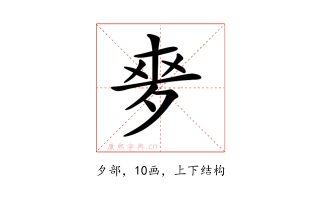 𡖘