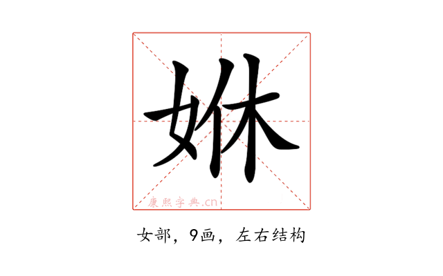 𡜨