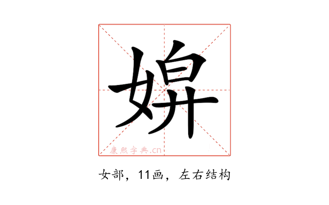 𡞌