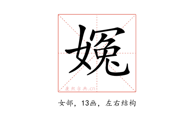 𡟰