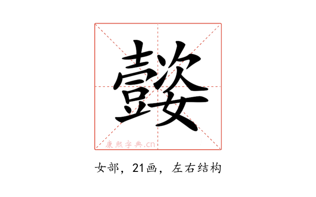 𡤜