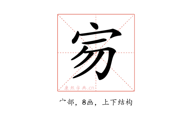 𡧤