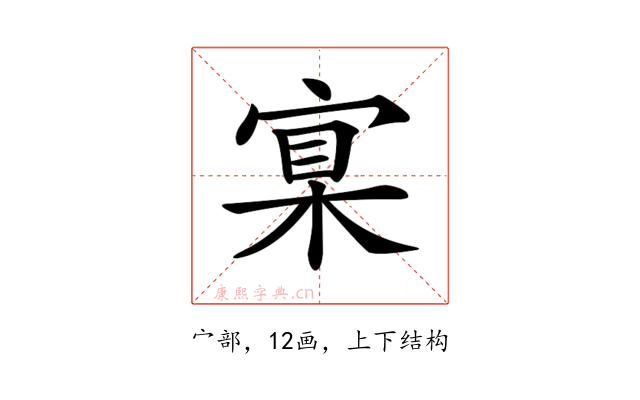 𡩈