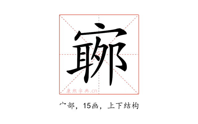𡪬