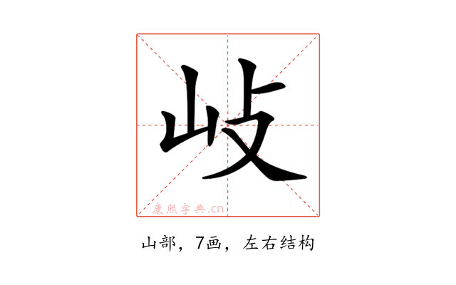𡵨