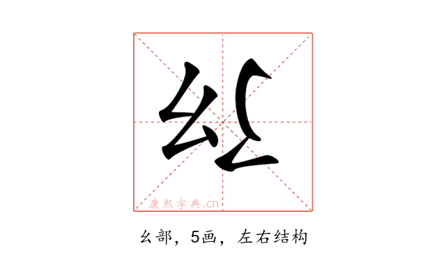 𢆴